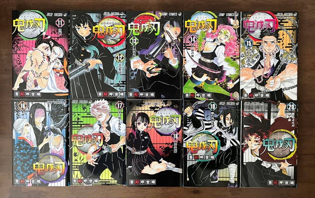 【鬼滅の刃26冊セット】鬼滅の刃 全巻 　　＋零巻＋鬼殺隊見聞録