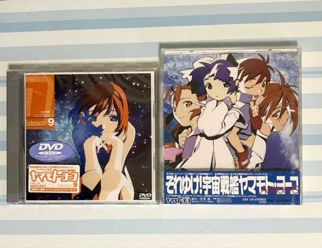 それゆけ！宇宙戦艦ヤマモト•ヨーコ　DVD ドラマCD
