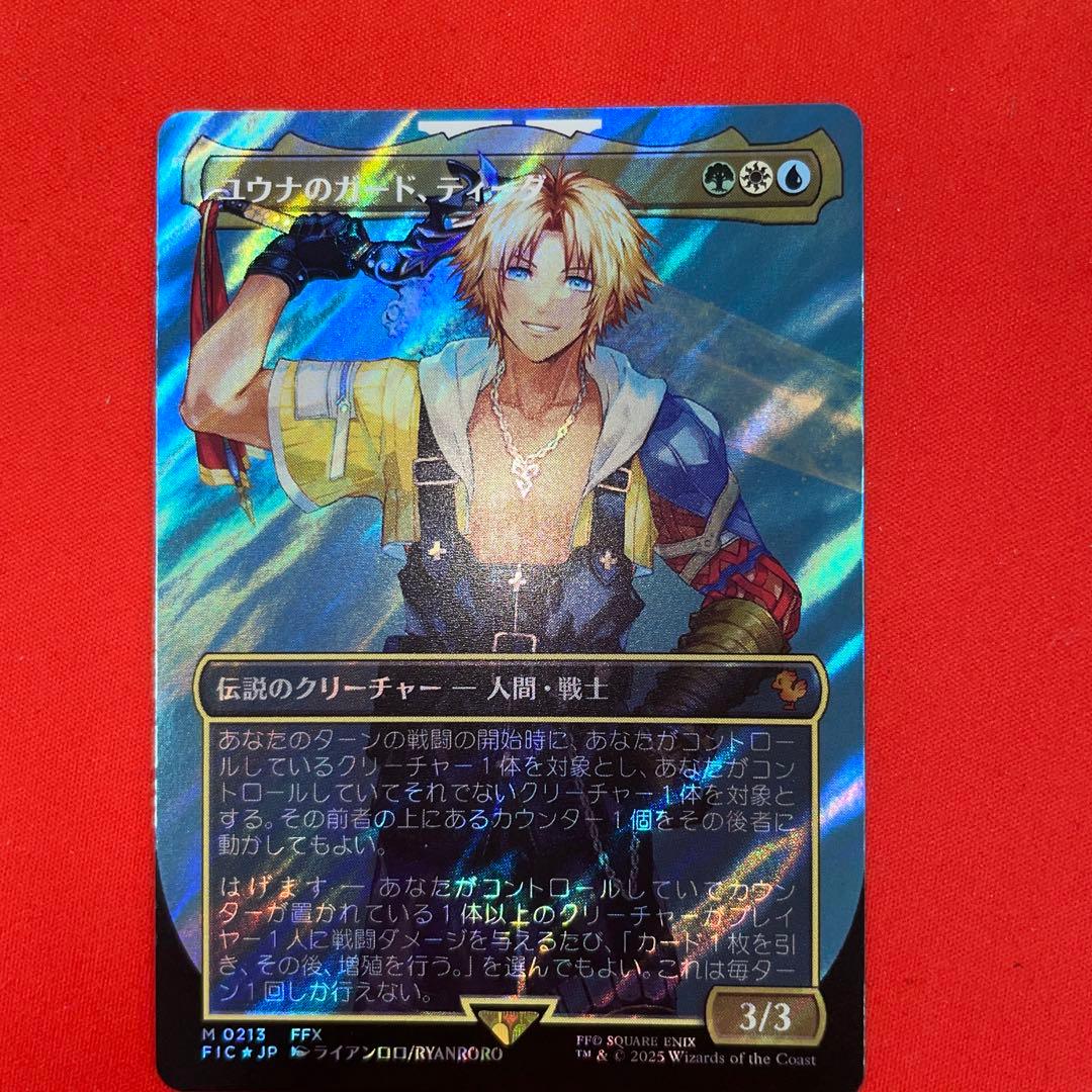 MTG FF ユウナのガード、ティーダ　サージfoil　日本語　1枚　FIC