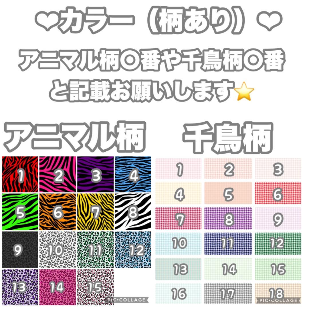 連結文字パネル 連結うちわ文字 ネームボード オーダーページ