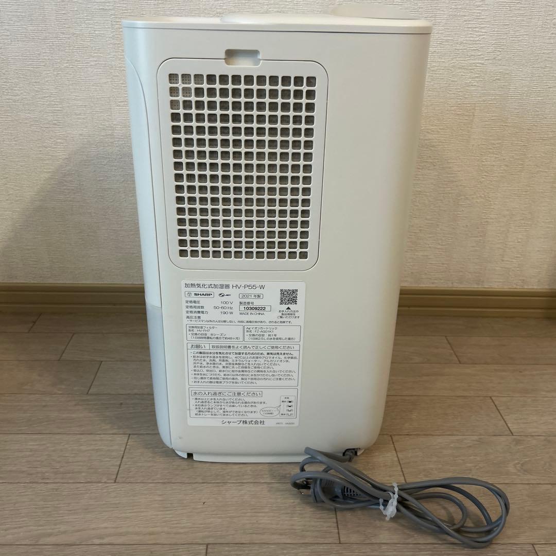 SHARP シャープ HV-P55-W 加熱気化式加湿器