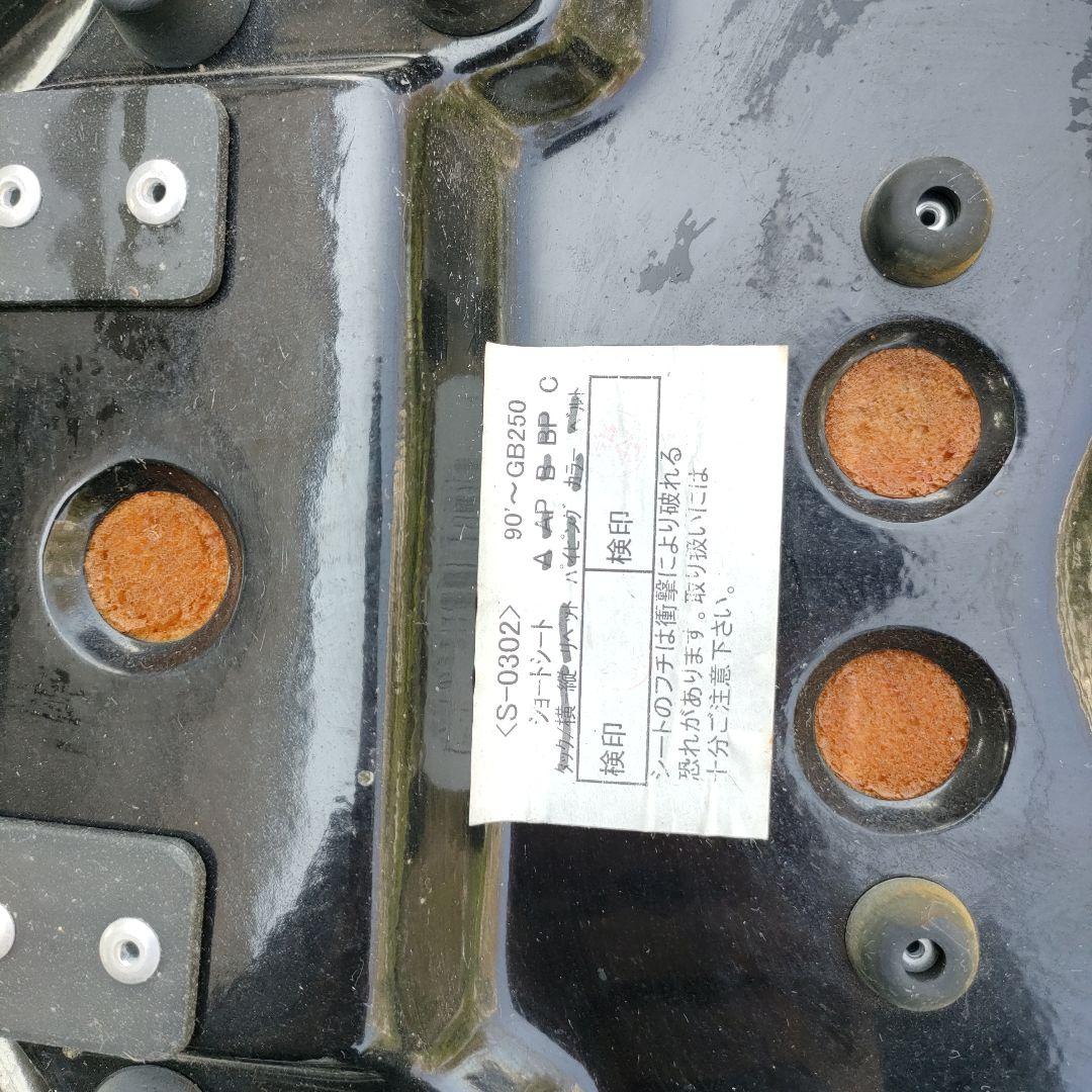 GB250　クラブマン　シート