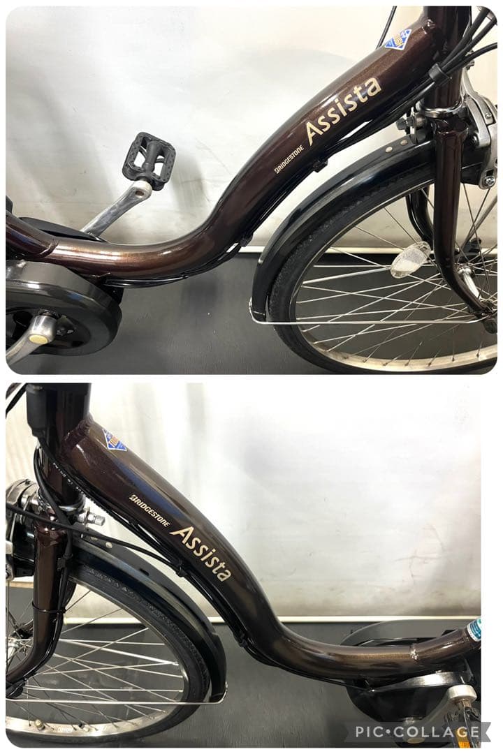 1年保証 ブリヂストン　アシスタ　26インチ　街乗り　茶色　電動アシスト自転車