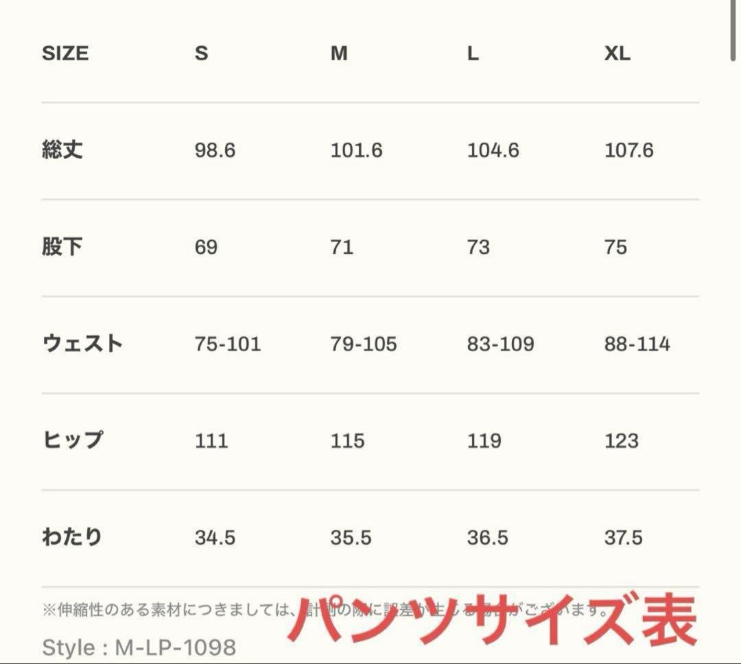 く*ー様 【完売品】LYFTセットアップホワイト アイボリー