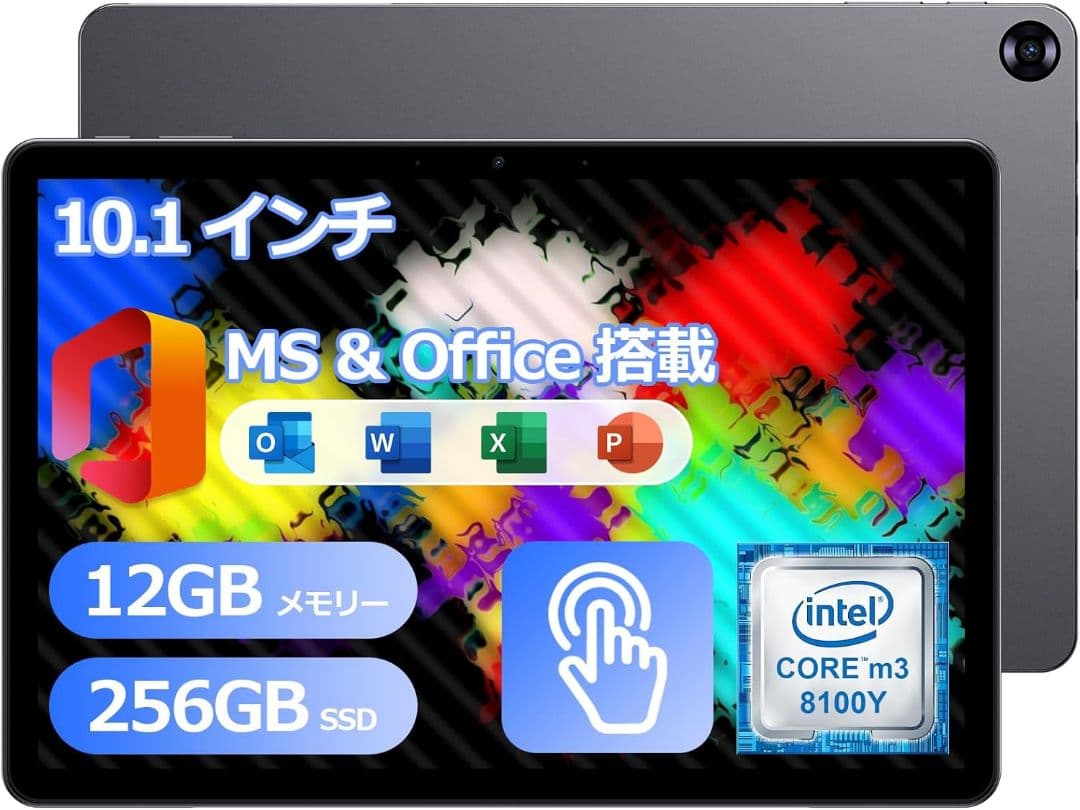 Office タブレット PC 10.1型 12GB Windows11 Pro