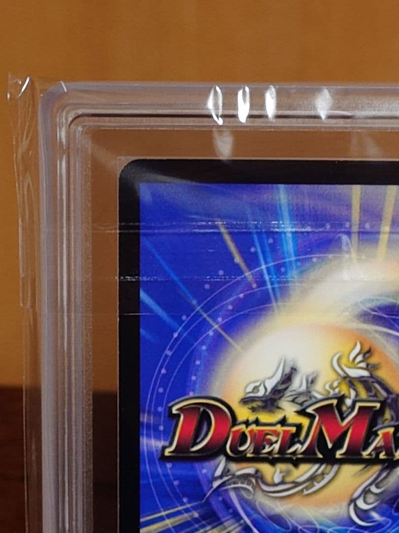 デュエルマスターズ　爆竜トルネードシヴァXX　　 ARS鑑定:10