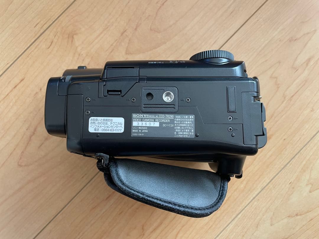 SONY Hi8 CCD-290PK ハンディカム 8ミリカメラ　動作確認済み