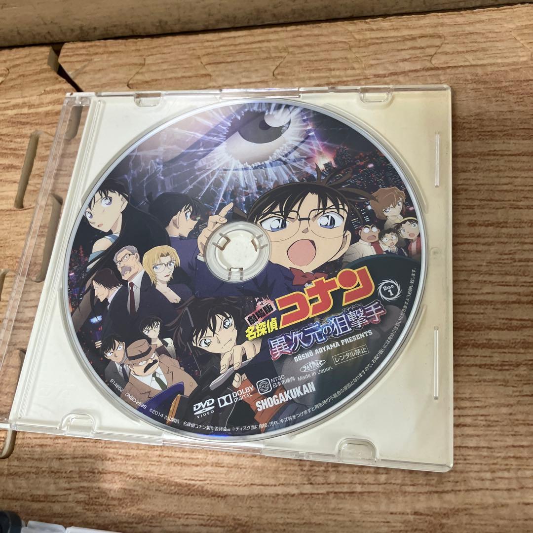 名探偵コナン DVD 24枚セット