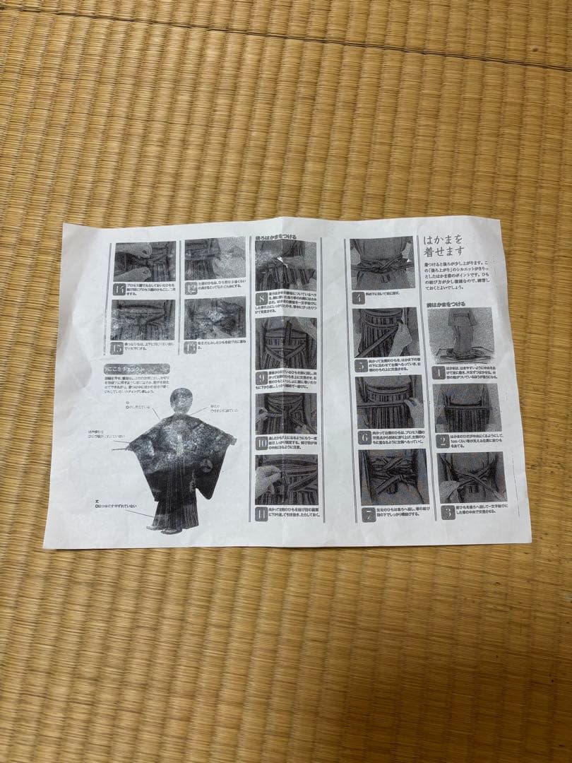 男の子 着物 波と龍のデザイン