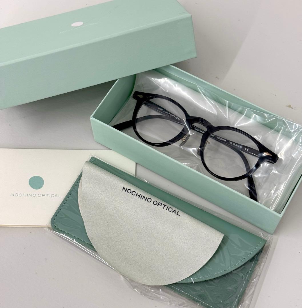 NOCHINO OPTICAL Tsukiyomi #1 (調光モデル)