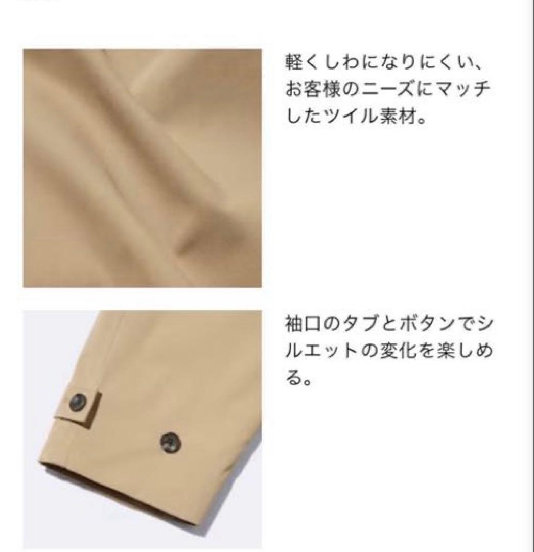 [新品・未使用］GUバルマカーンAラインハーフコート　S
