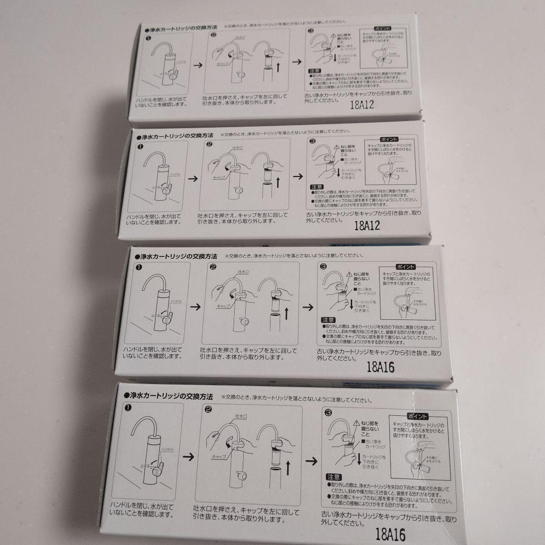 LIXIL 交換用浄水カートリッジ JF-53-F 4本入