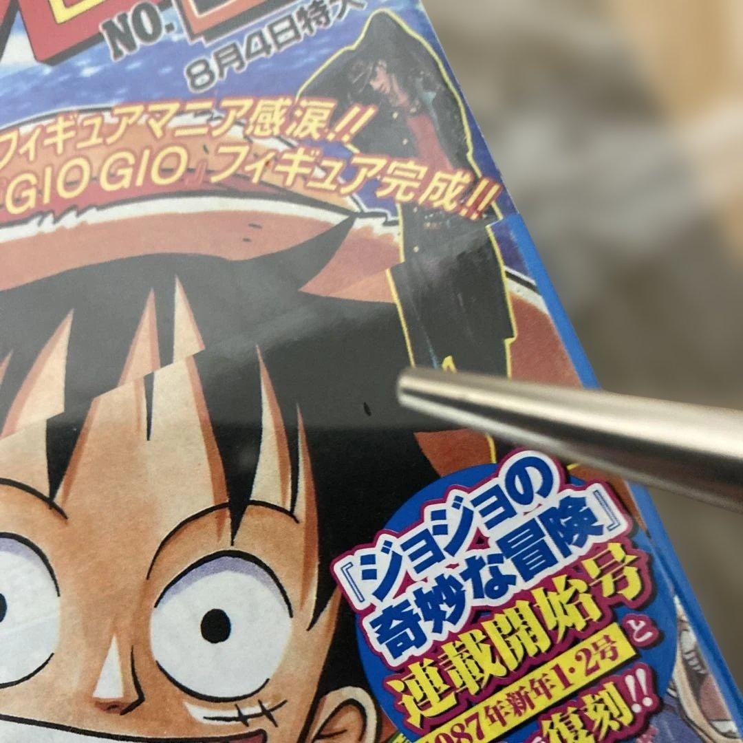 シュリンク未開封4種パックセット　復刻ジャンプパック1〜3 & 両さん特別パック