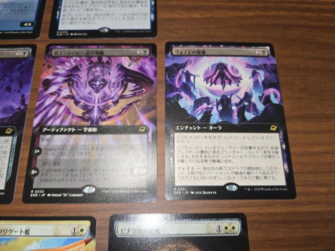 22枚セット　コスモグランドの頂点　久遠の終端　コレクターブースター　日本語