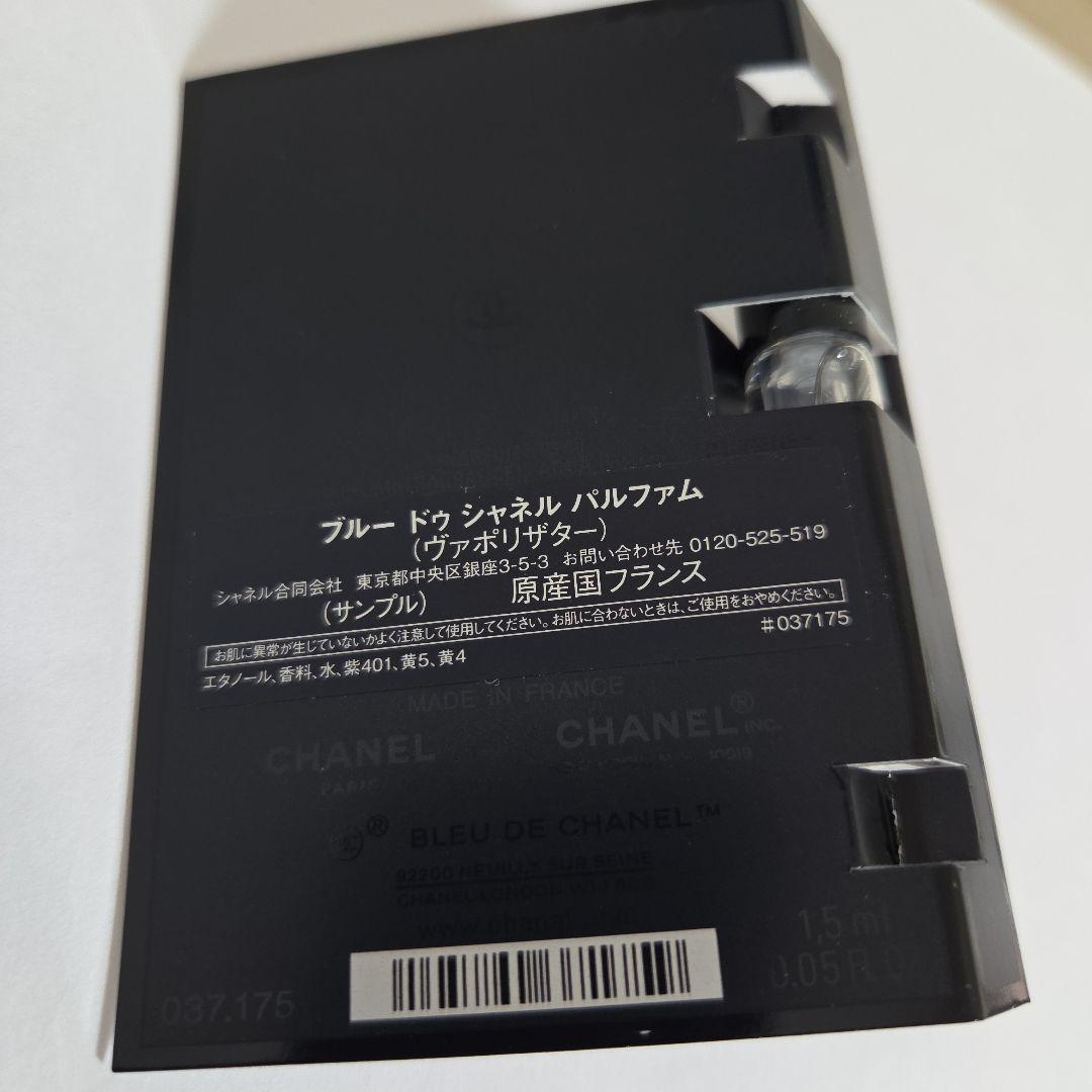 定価より安い価格 シャネル ジュ コントゥラスト 330 チーク 香水サンプル付