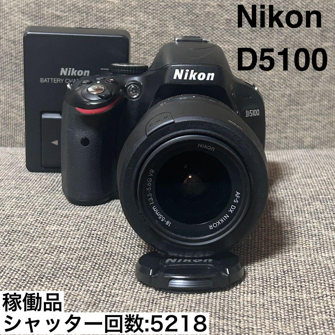 【稼働品】Nikon D5100 レンズキット　シャッター回数 5218