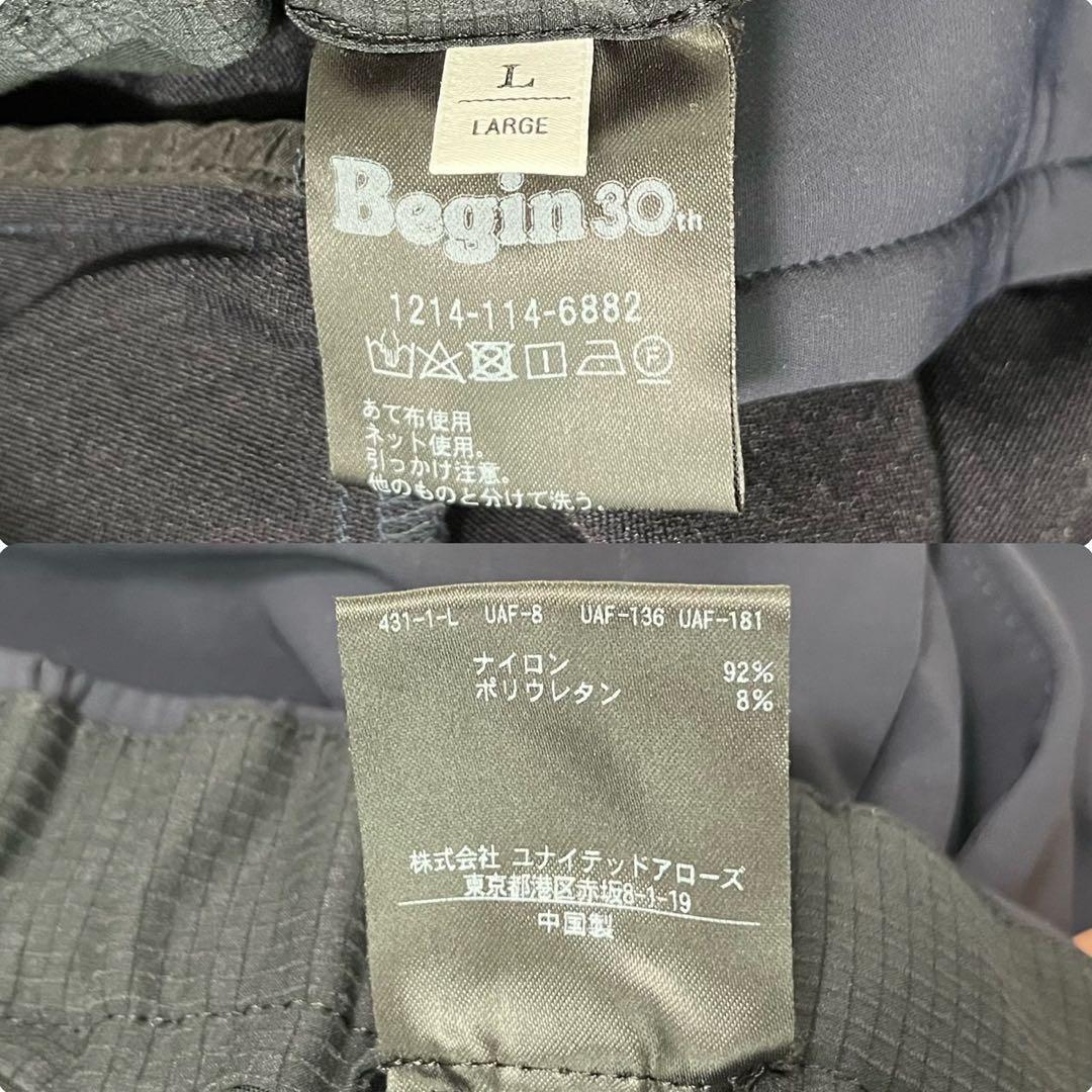 Begin別注企画 30TH セットアップ 東レ ストレッチ TORAY B&Y