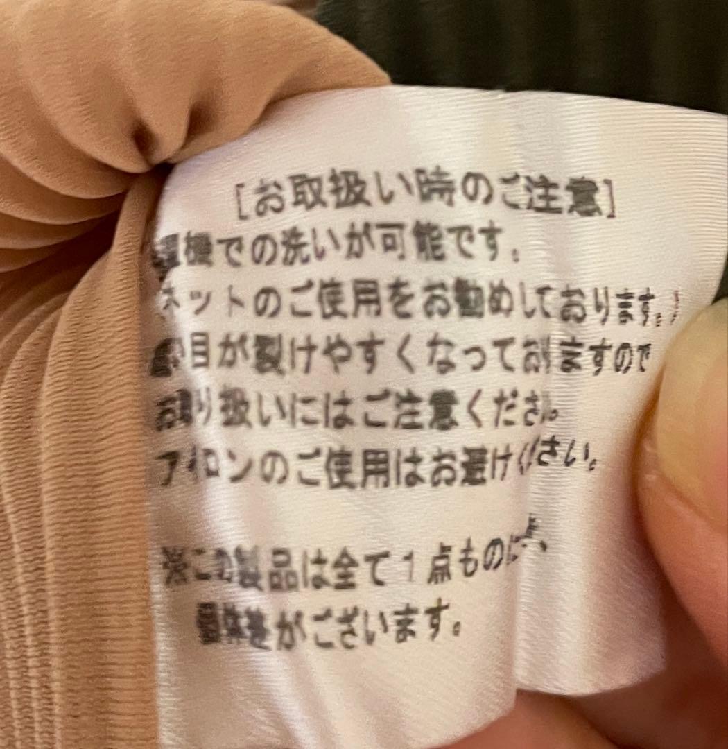 todo kotoha yokozawa トップス　美品