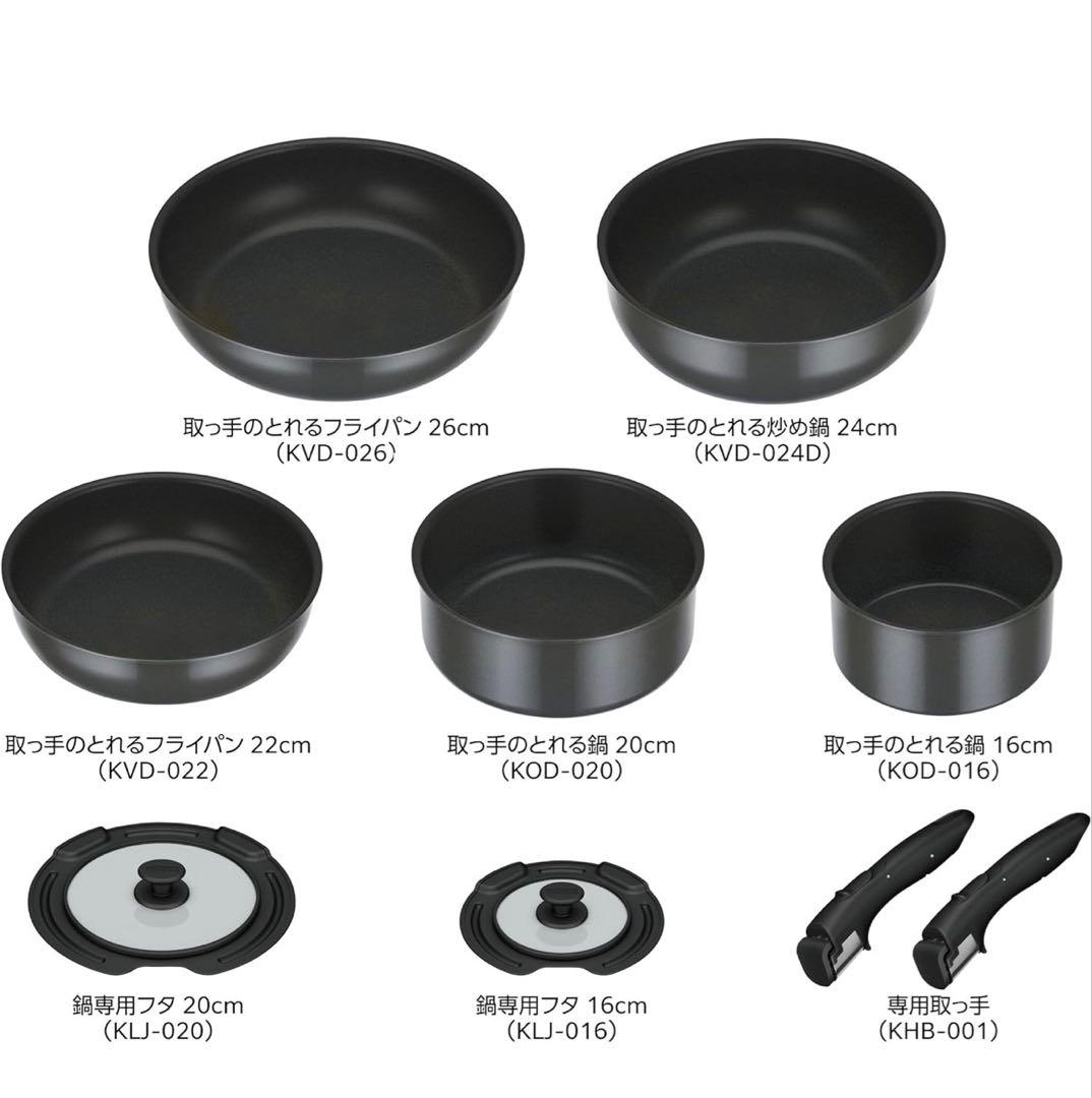 THERMOS IH・ガス対応フライパン9点セット