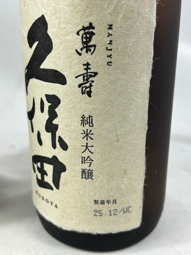 K*I様 未開栓 久保田 萬寿 獺祭 純米大吟醸 720ml 25年12月製造