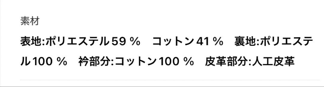 【ビームスF別注】Barbour / TRANSPORT ピーチスキンジャケット