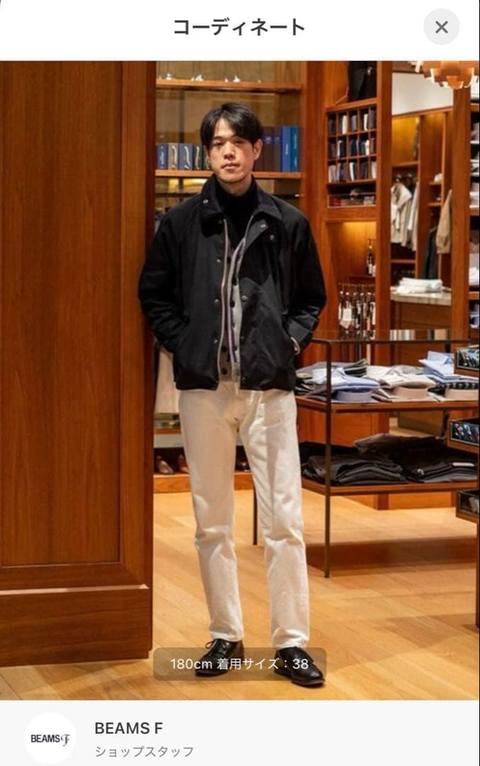 【ビームスF別注】Barbour / TRANSPORT ピーチスキンジャケット