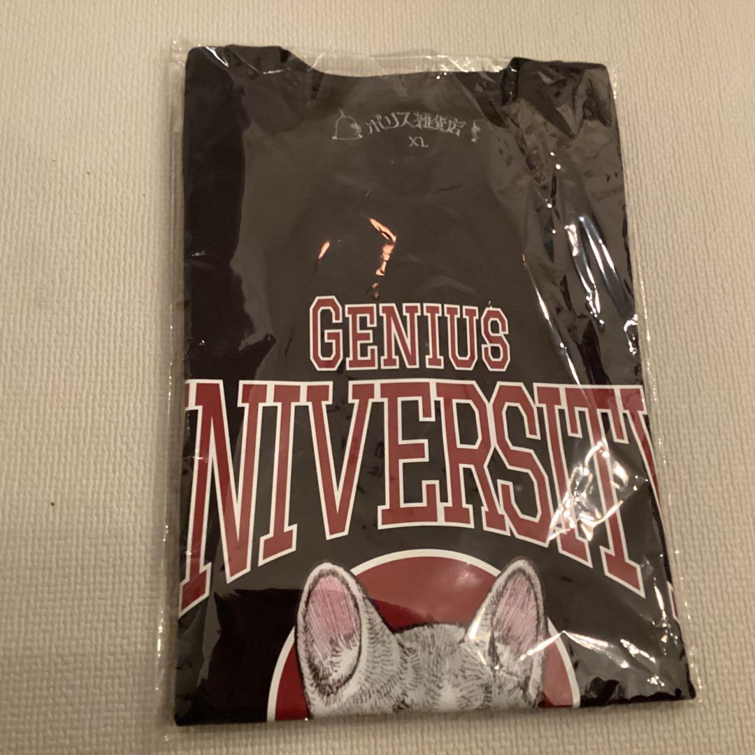 ボリス雑貨店　ヒグチユウコ　大学指定Tシャツ ボー　XL 未使用