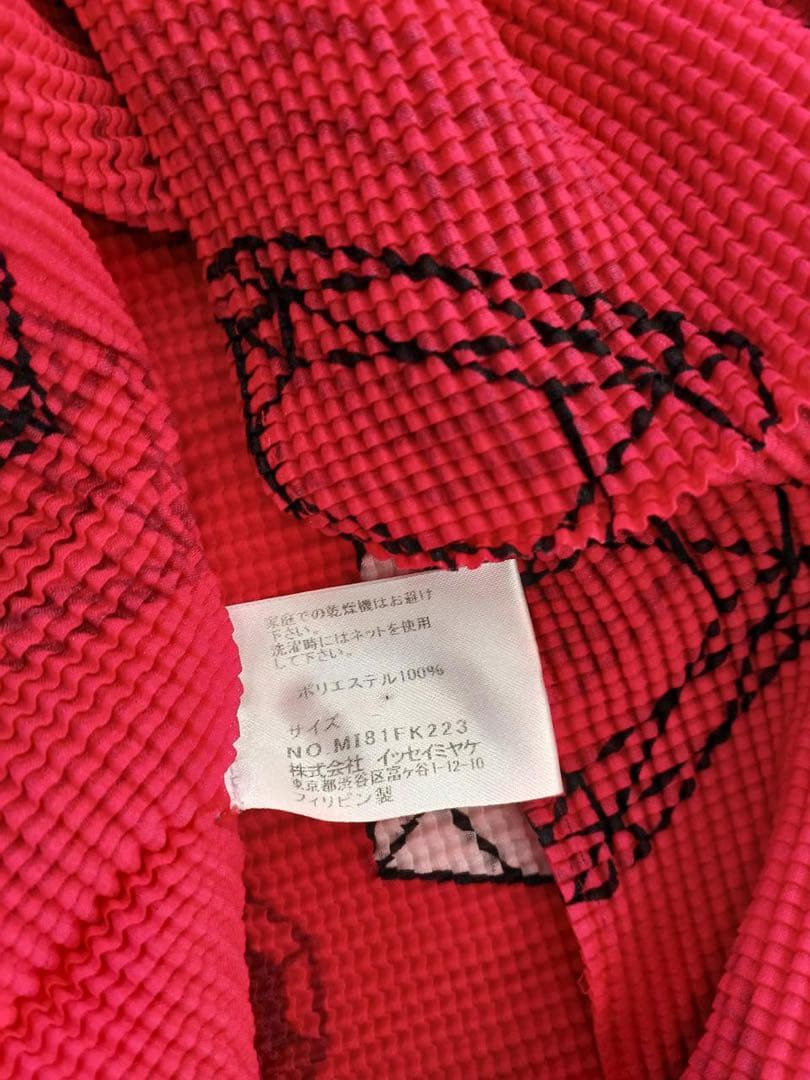 me ISSEYMIYAKE ミーイッセイミヤケ 宝石柄　Tシャツ