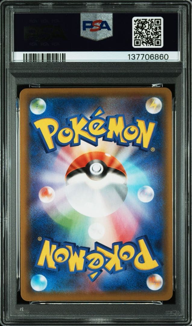 PSA10 カイオーガ　アメイジングレア　A 036/190