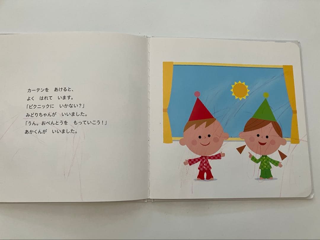 ベビーくもん　絵本SET