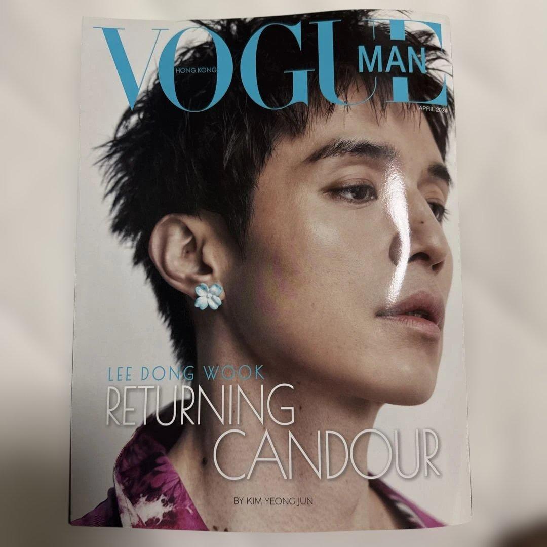 VOGUE MAN HONG KONG 2024年4月号