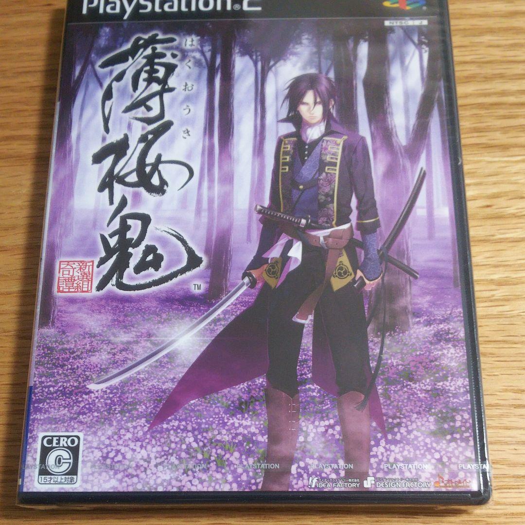 未使用  薄桜鬼(限定版)  ドラマCD２枚＋設定原画集付