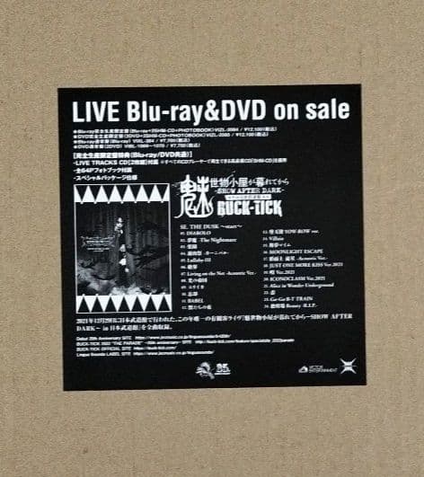 CATALOGUE THE BEST 35th anniv. 完全生産限定
