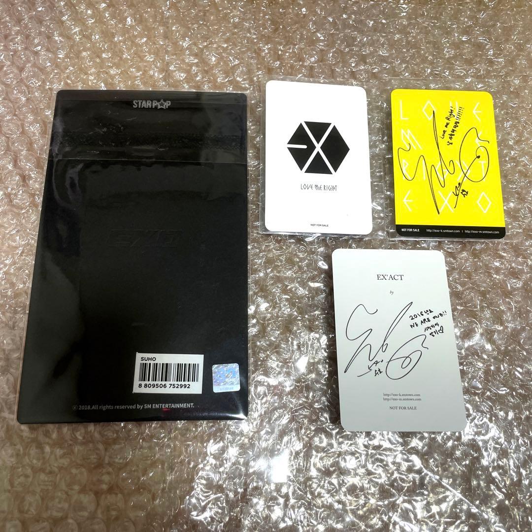 exo スホ トレカ star pop AR 未開封 セット