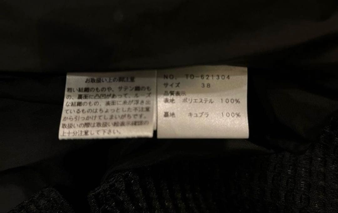 MS GRACY 黒 半袖 ひざ丈ワンピース