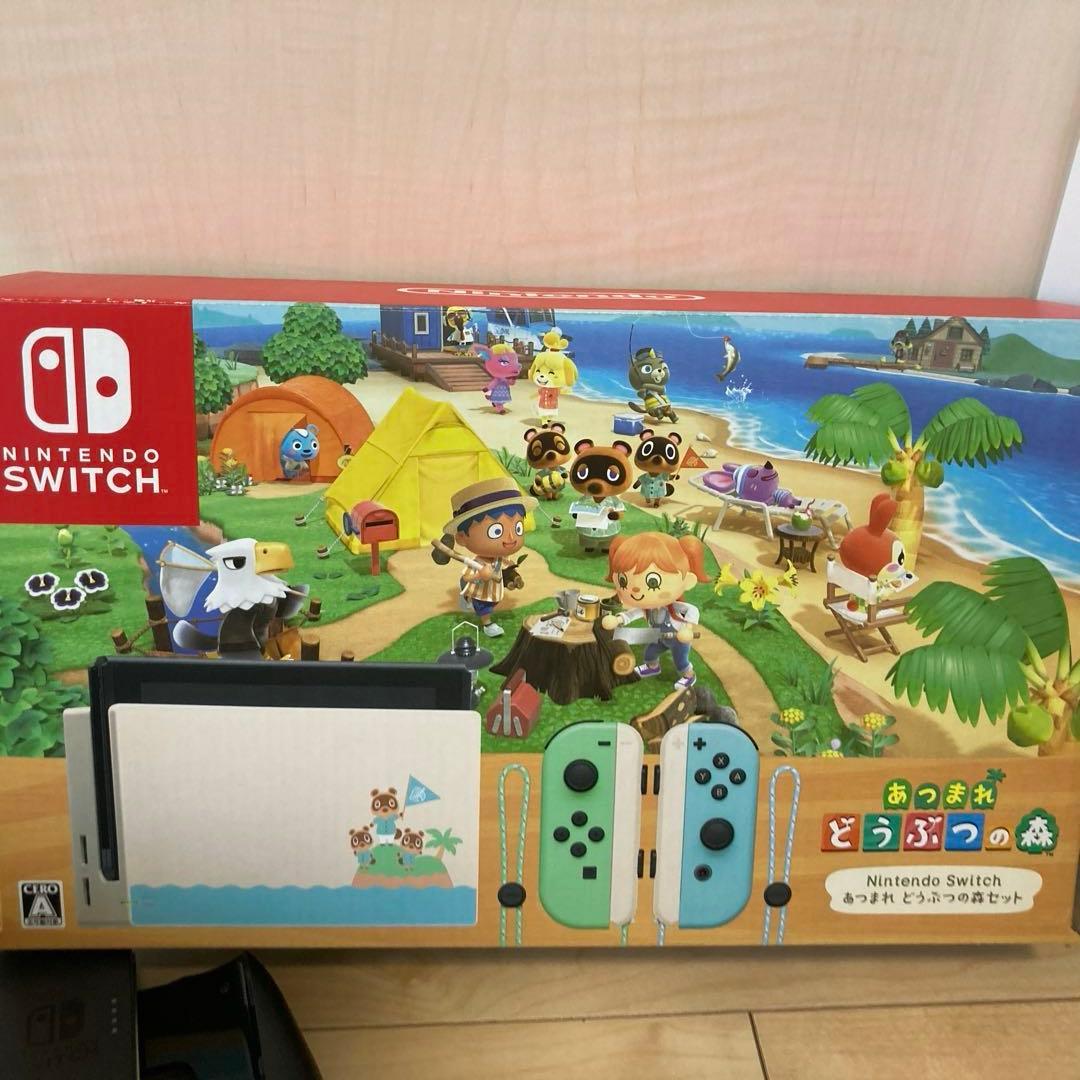 Nintendo Switch 本体 あつまれどうぶつの森限定モデル