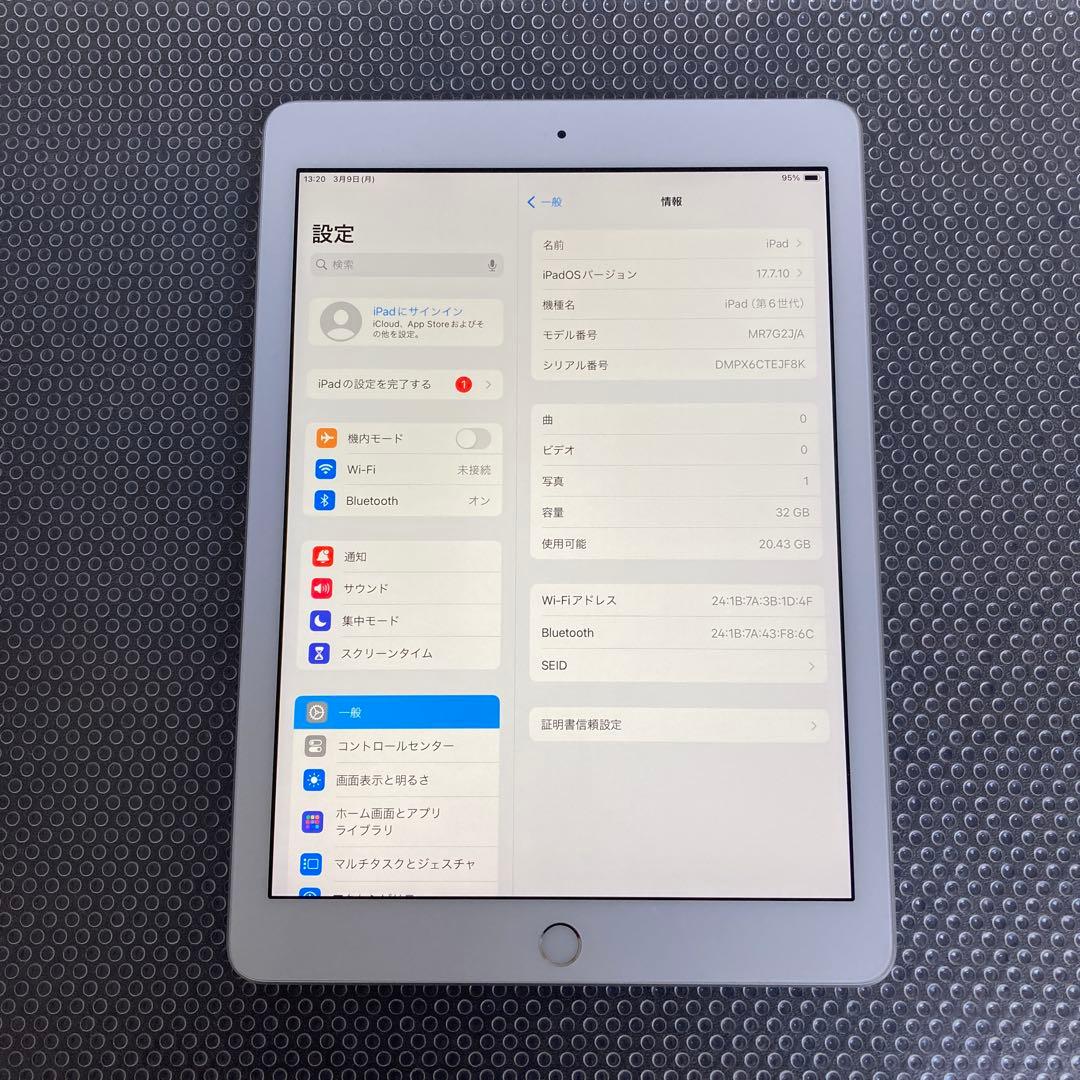 932【早い者勝ち】電池最良好☆iPad6 第6世代 32GB WIFIモデル☆