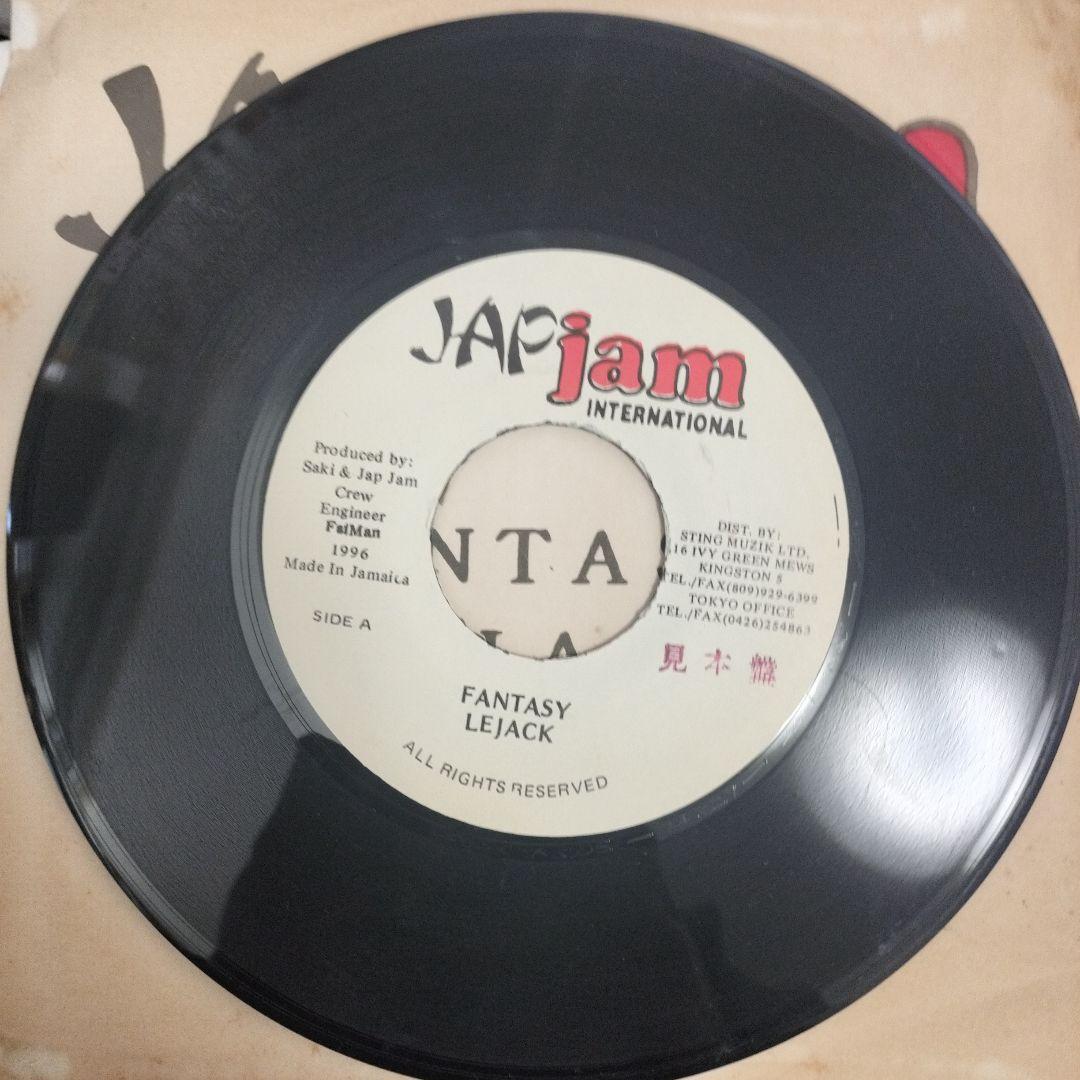 FANTASY 　LEJACK 7inch