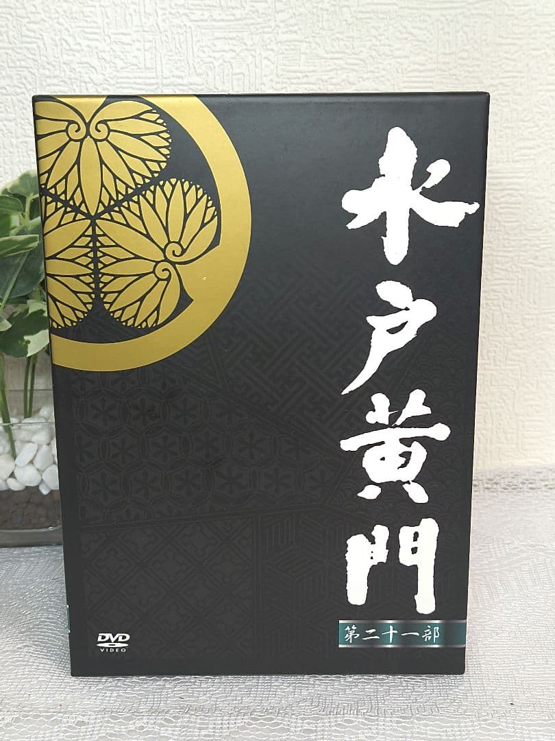 【ジャンク扱い】水戸黄門 第二十一部　DVD-BOX