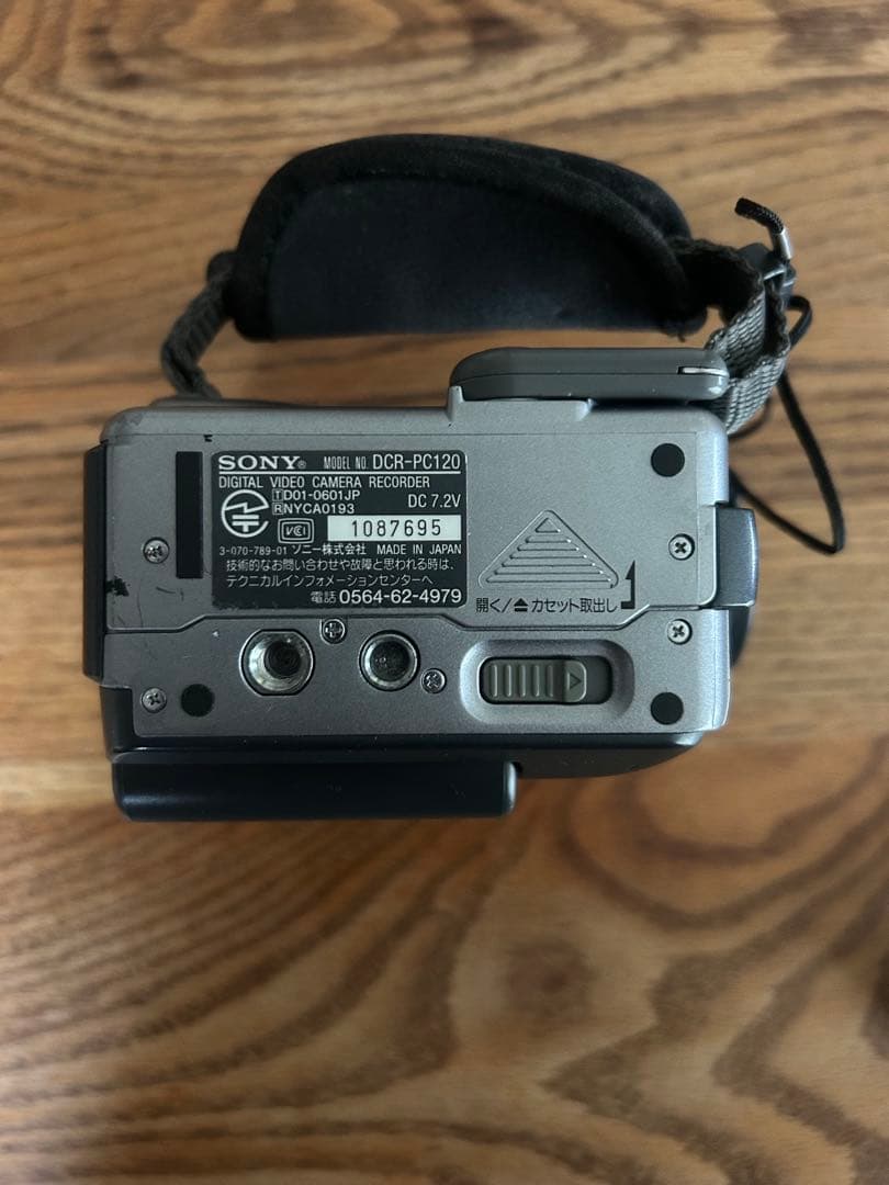 ☆希少☆ ソニー SONY DCR-PC120 ビデオカメラ 動作品