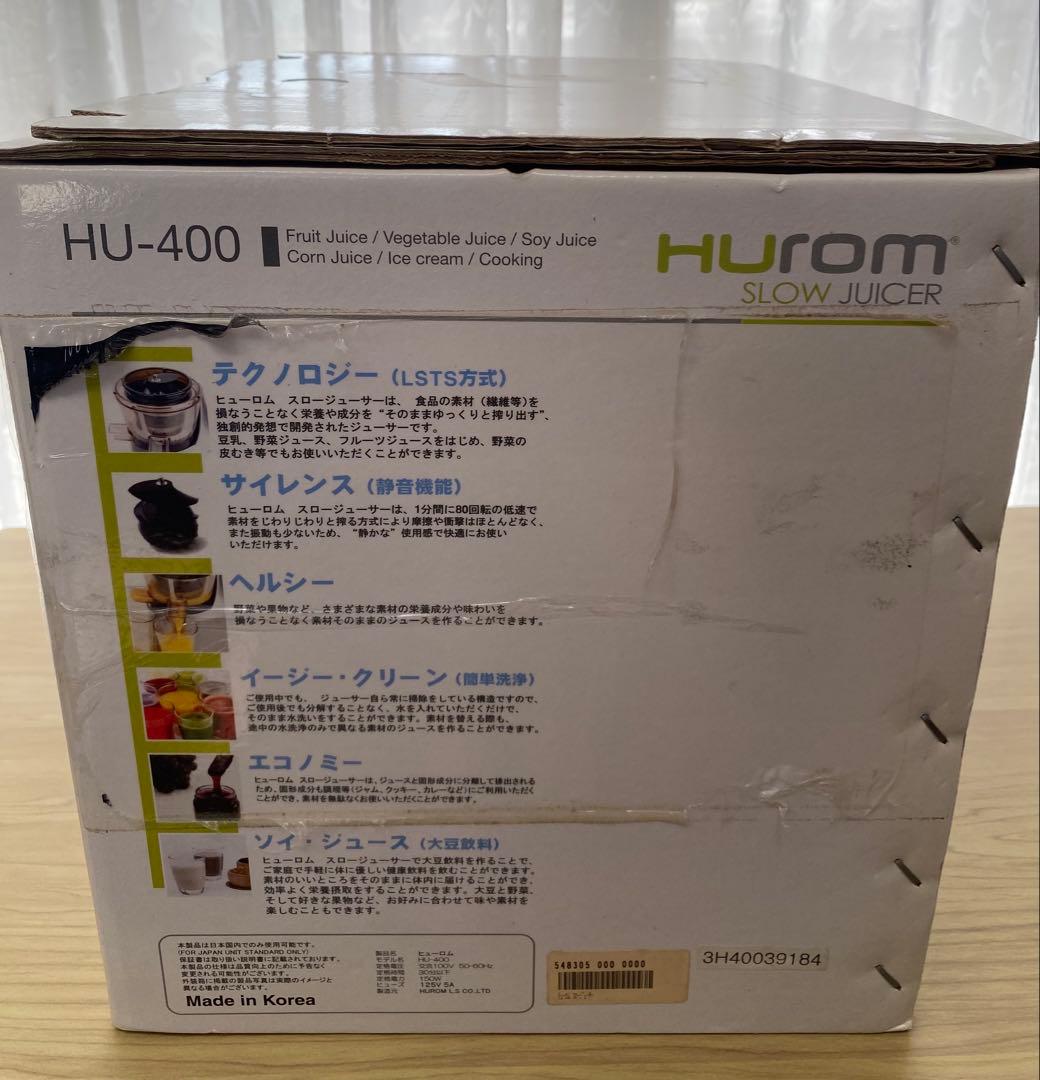 HUROM スロージューサー HU-400