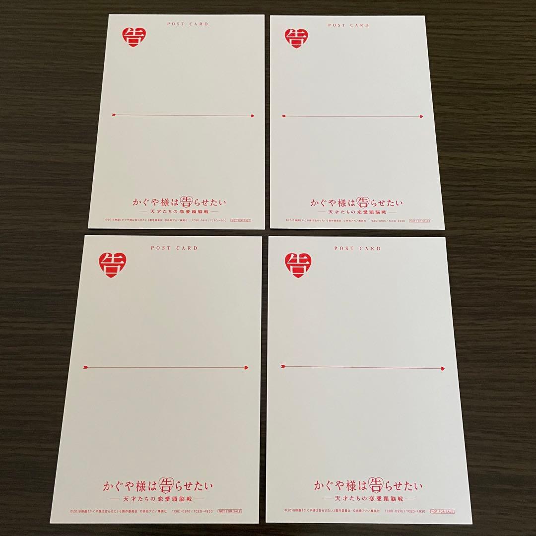 【匿名配送】平野紫耀 映画 かぐや様は告らせたい 豪華版 Blu-ray