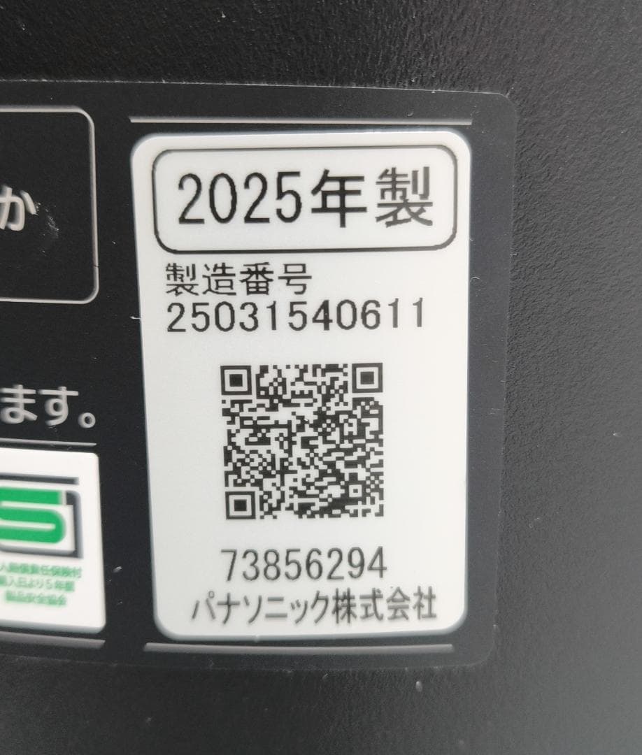 Panasonic 電気圧力鍋 NF-PC400-K