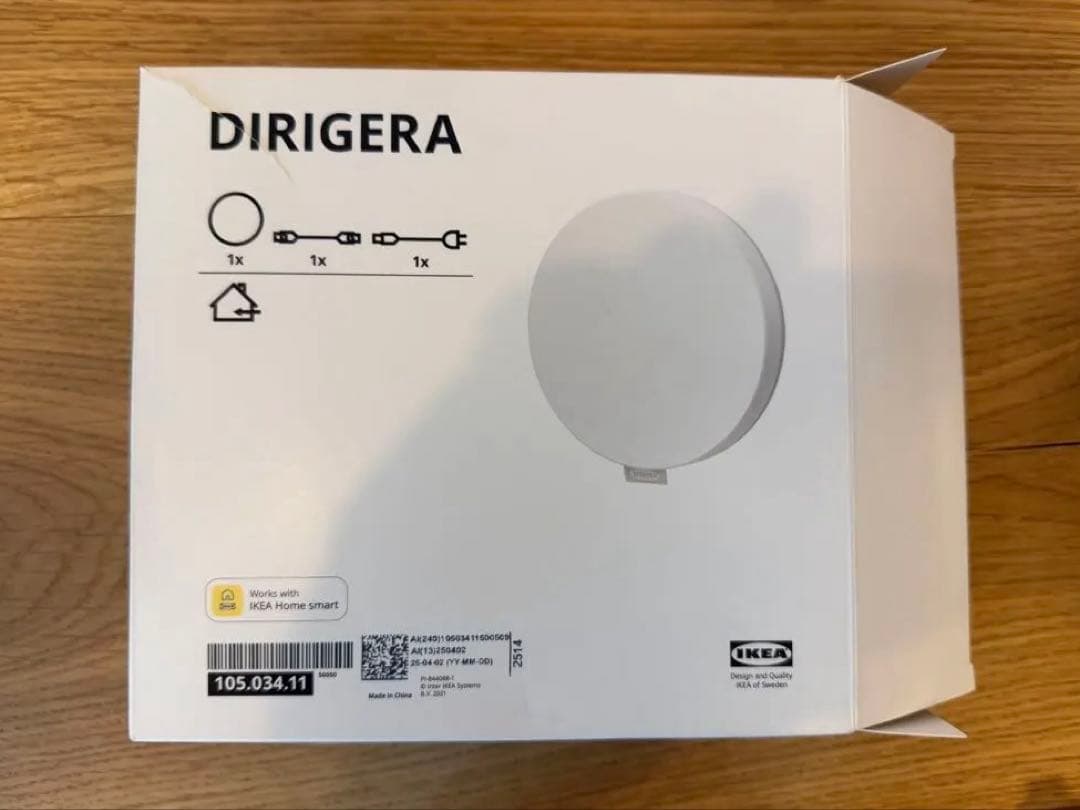 IKEA DIRIGERA MATTER HUB ホワイト USBケーブル付き