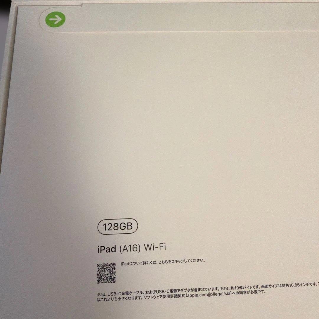 iPad本体 iPad A16