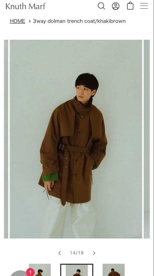 knuthmarf トレンチコート