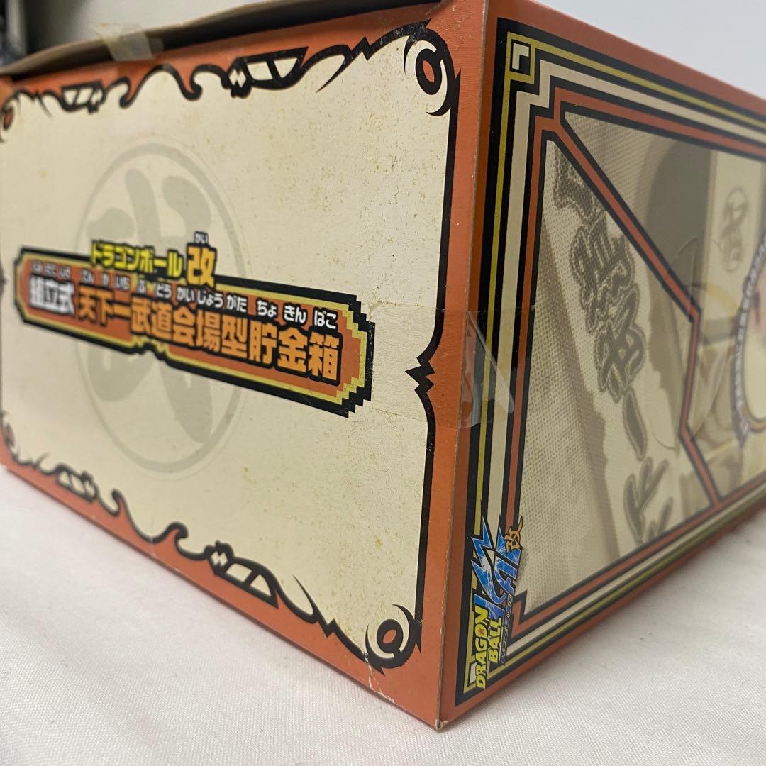 ドラゴンボール改 組立式 天下一武道会場型 貯金箱