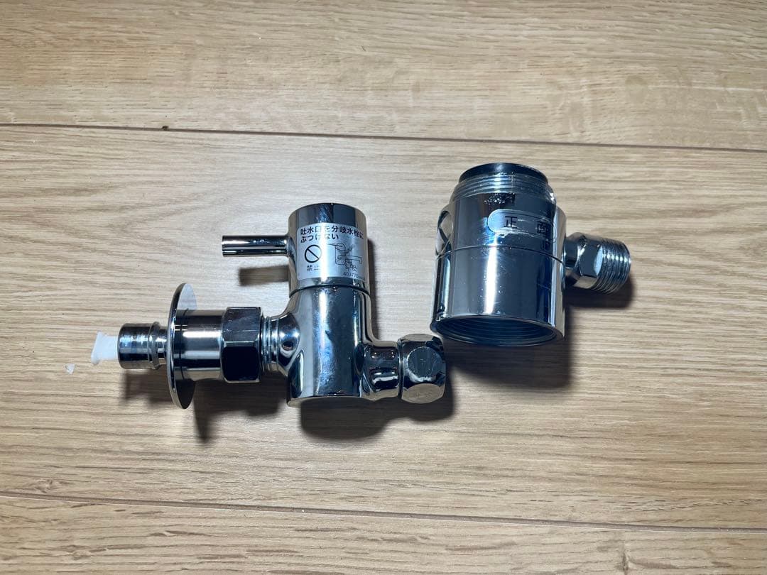 KVK ZK556P（N）　分岐水栓　3穴接続