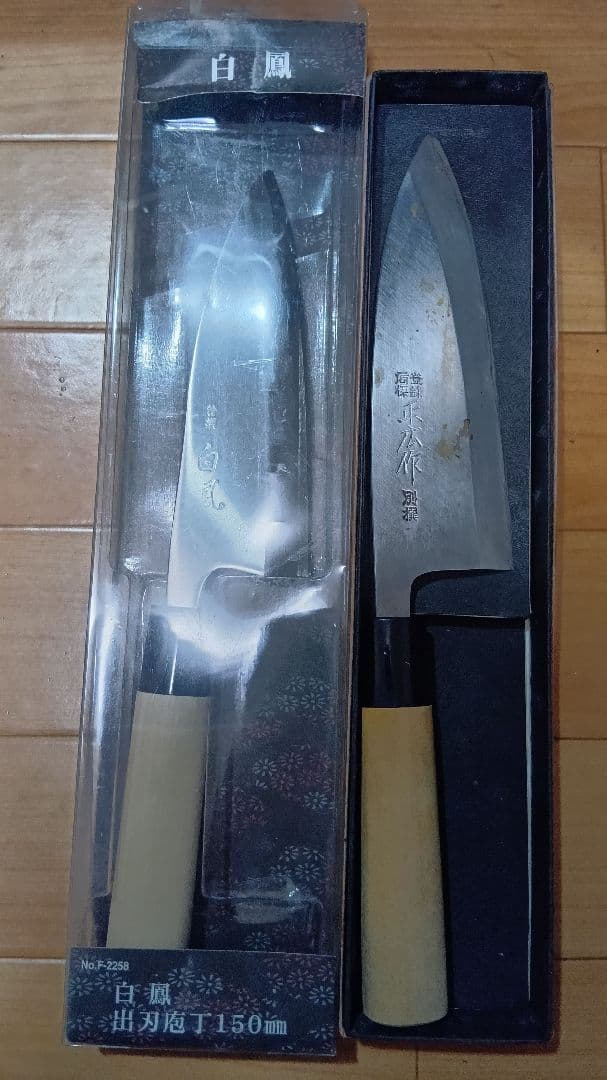 t*5様 和包丁 25本 まとめ売り キッチン 調理器具 ナイフ ジャンク