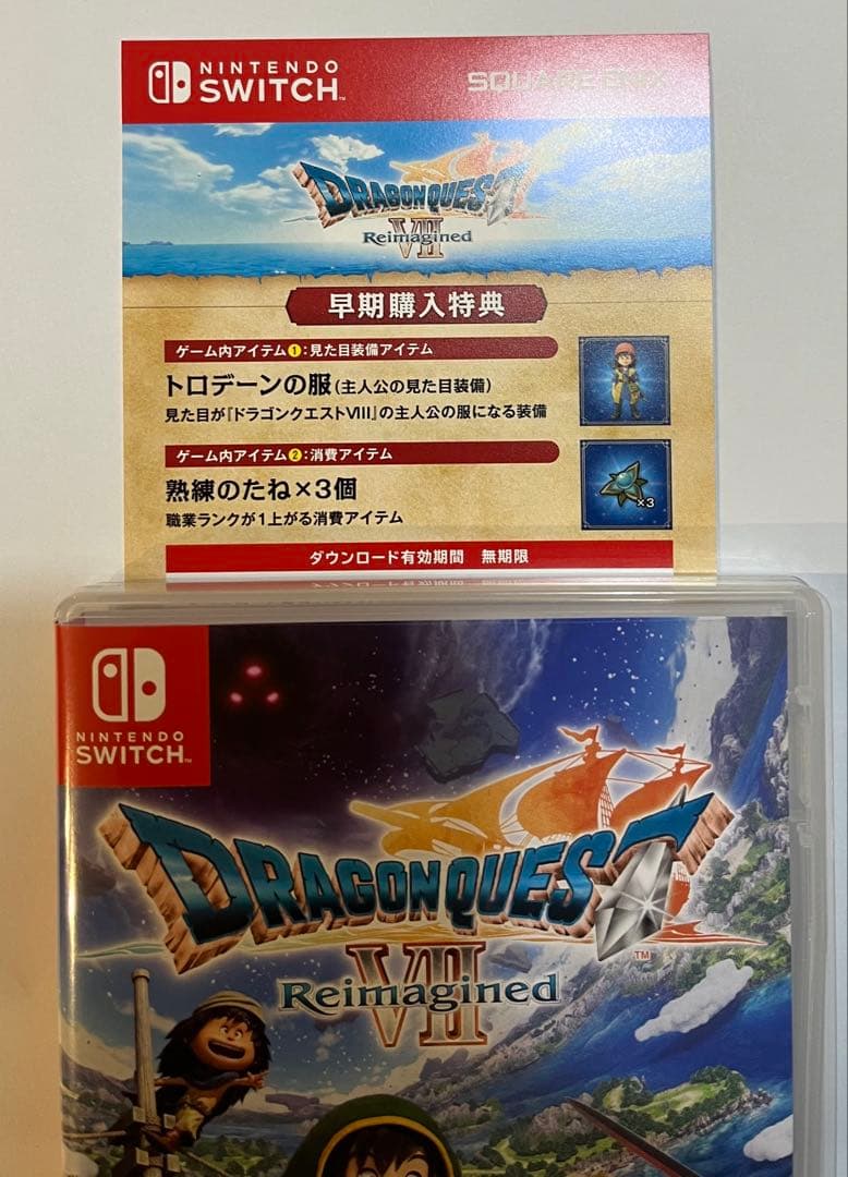 【早期購入特典未使用】Switch ドラゴンクエスト7 Reimagined